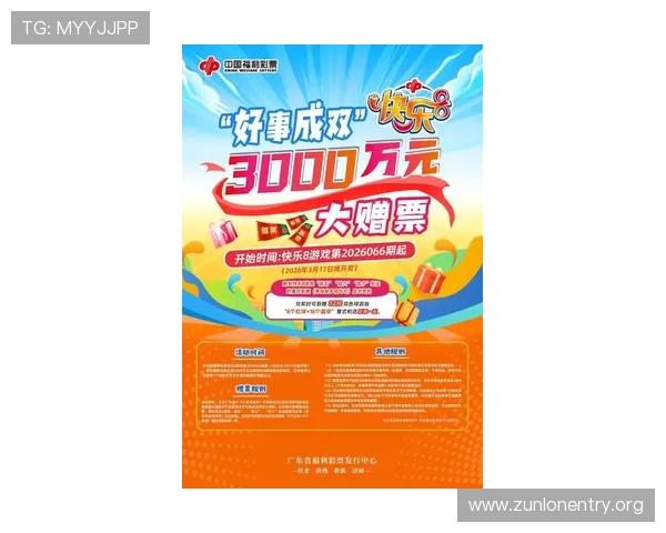 尊龙棋牌最新活动优惠不断,丰富奖励助力玩家轻松赢大奖 尊龙棋牌最新活动优惠不断,丰富奖励助力玩家轻松赢大奖