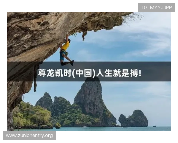 尊龙凯时人生:揭秘成功人士的心态调整与人生规划技巧 尊龙凯时人生:揭秘成功人士的心态调整与人生规划技巧