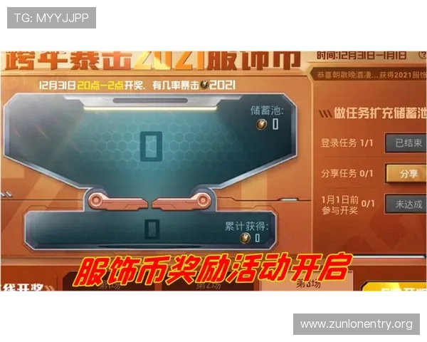 凯时K66官网优惠活动与福利礼包最新动态让玩家享受更多实惠与惊喜