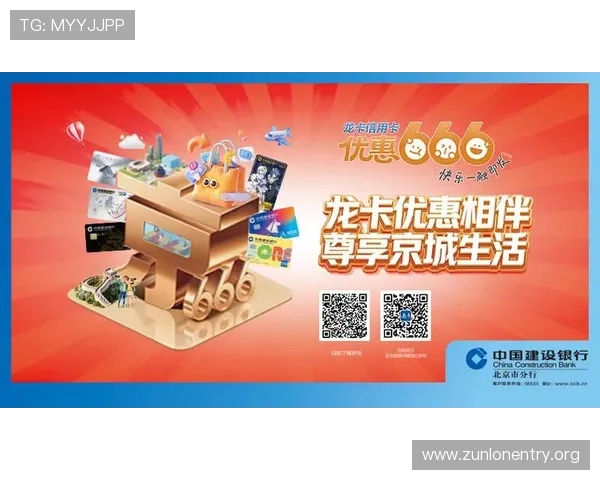 z6尊龙中国官方网站最新优惠活动与充值福利，助力玩家享受更多尊龙游戏的精彩内容
