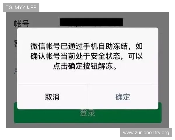 尊龙app会员登录密码忘记了怎么办以及快速找回的方法详解