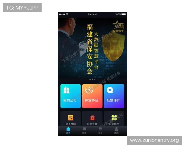 尊龙app官网入口在哪里找官方入口地址变更通知及安全登录建议