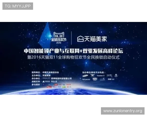 尊龙凯时足球平台技术升级与创新推动行业发展与用户体验提升