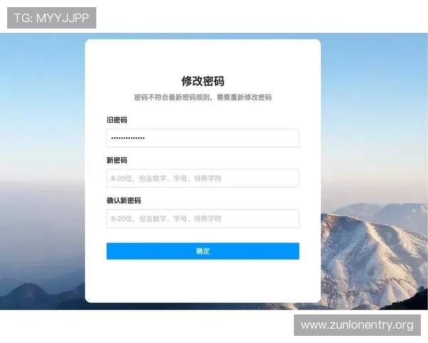 凯时KS国际官网入口安全登录流程详解，保障用户账号信息安全