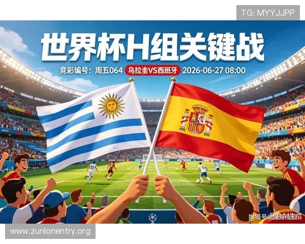 乌拉圭vs西班牙世界杯比赛期间的旅游攻略与观赛体验提升技巧 乌拉圭vs西班牙世界杯比赛期间的旅游攻略与观赛体验提升技巧
