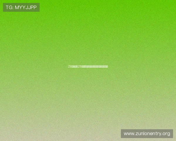 Z6就是博:Z6游戏最新活动与优惠信息全方位攻略指南 Z6就是博:Z6游戏最新活动与优惠信息全方位攻略指南